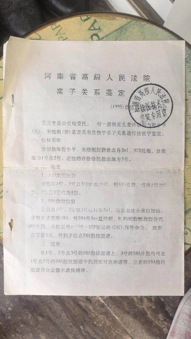 难以缝合：“保姆偷子案”背后的爱与失