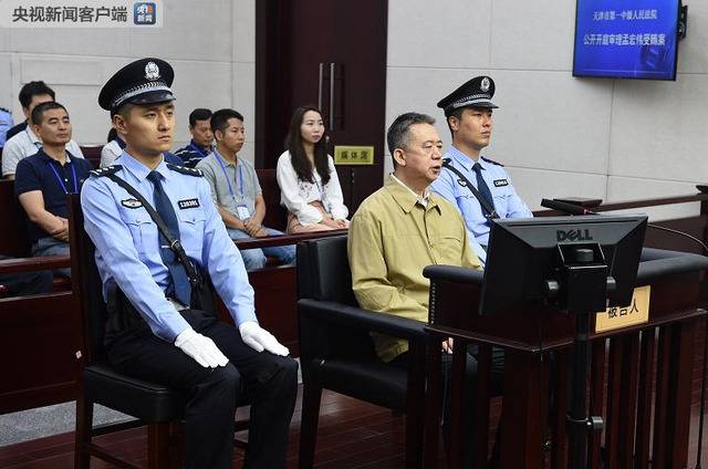 公安部原副部长孟宏伟受贿案一审开庭：被控受贿1446万余元