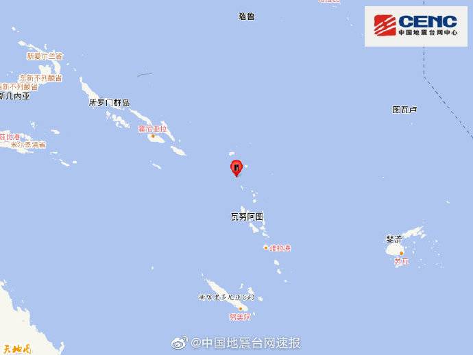 圣克鲁斯群岛发生5.8级地震 震源深度20千米