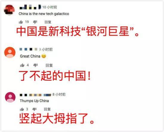 巴黎航展上中国装备大放光彩 外国网友：银河巨星