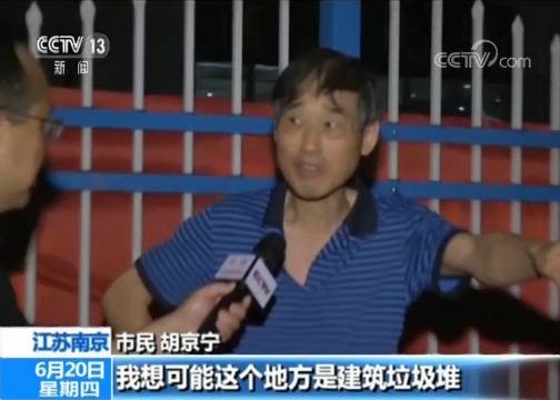 南京：高楼坠物砸伤十岁小学生 记者探访现场：楼上往下扔垃圾事件时有发生