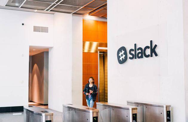 协作软件Slack CEO:未来5-7年 企业电子邮件将被淘汰