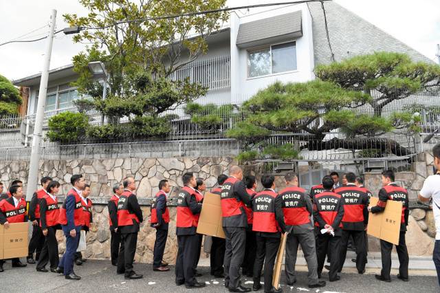 低调做人？日本黑帮山口组决定G20期间“不上班”