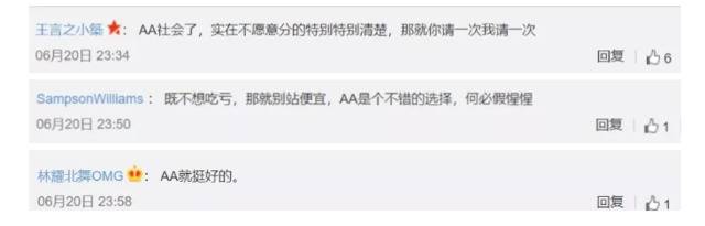 四闺蜜为抢买单一人割腕一人溺亡，编剧都不敢这么编……