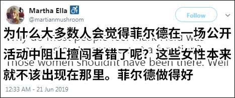 环保人士闯英国财相演讲宴会 被议员掐脖子驱离