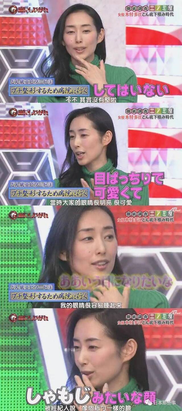 《轮到你了》迎来大结局 木村多江演技引起热议