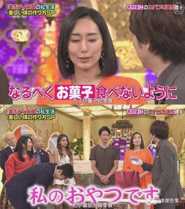 《轮到你了》迎来大结局 木村多江演技引起热议