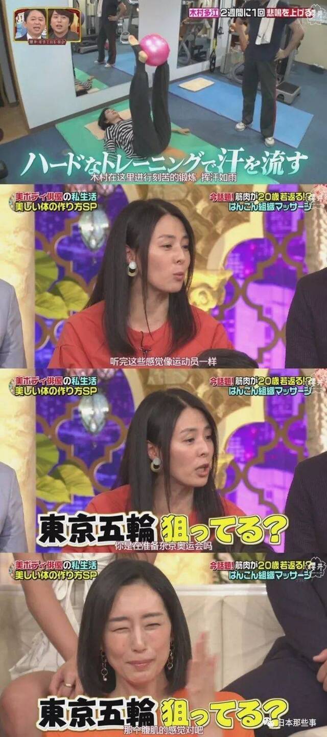 《轮到你了》迎来大结局 木村多江演技引起热议