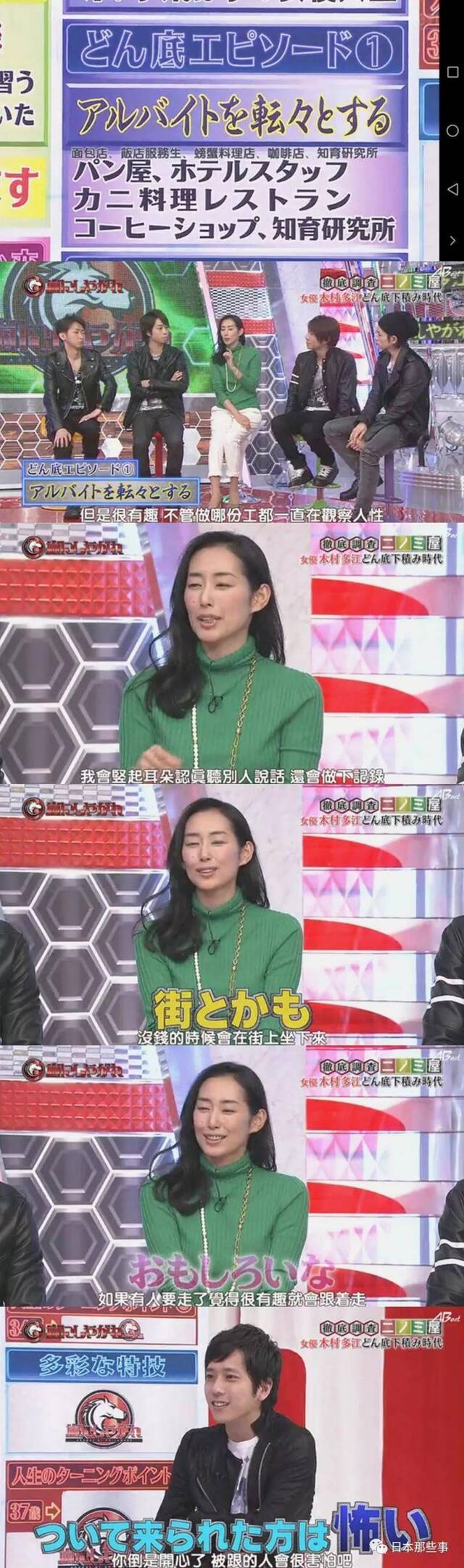 《轮到你了》迎来大结局 木村多江演技引起热议