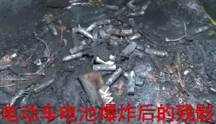 北京一居民将电动车蓄电池放家中充电引爆炸 无人员伤亡