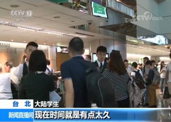 长荣航空空服罢工持续 预计29日前取消670个航班