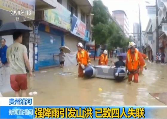 贵州沿河持续强降雨汽车被冲入乌江 全县4人失联