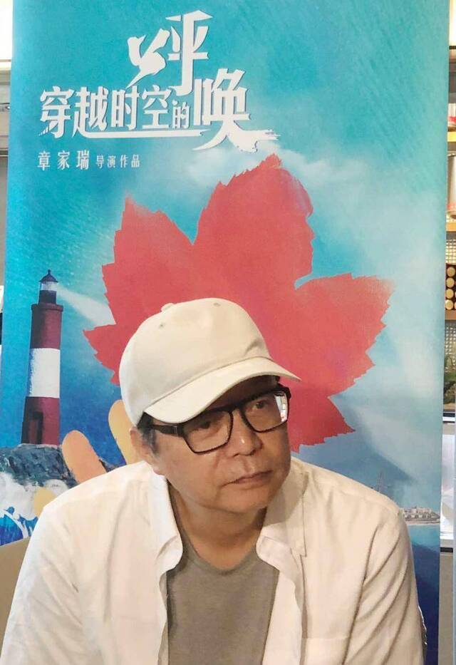 上影节开幕影片明年上映，章家瑞讲述第六代导演困惑