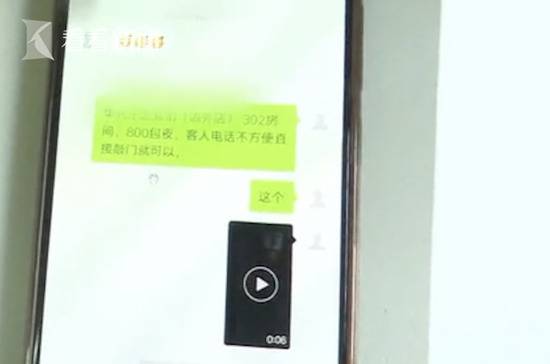 男子从宾馆坠楼 事发前神秘女子曾进入房间