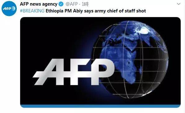 埃塞俄比亚总理称陆军参谋长中弹 美使馆发出警报