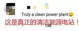 “中国不断在超越！为了和平、爱与繁荣不断努力！”