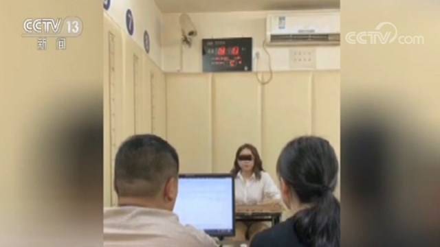 嘴下留德！网上诅咒四川宜宾震区引愤慨 女子被拘留