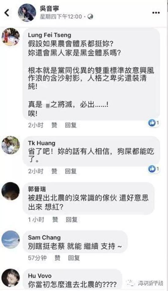 “小蔡英文”重出江湖了？她最近去了一趟美国