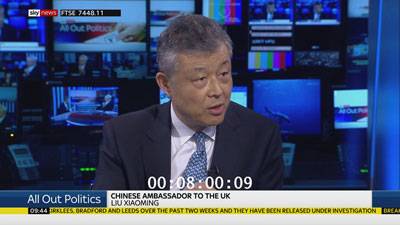 英末任港督称修例破坏中英协议 中国驻英大使回应