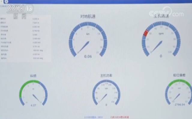 国产30.8万吨超大型智能油轮“凯征”号交付