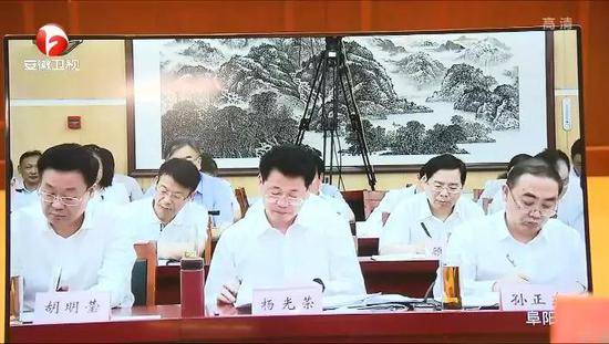 中央部署任务后 首个在全党通报的反面典型是它