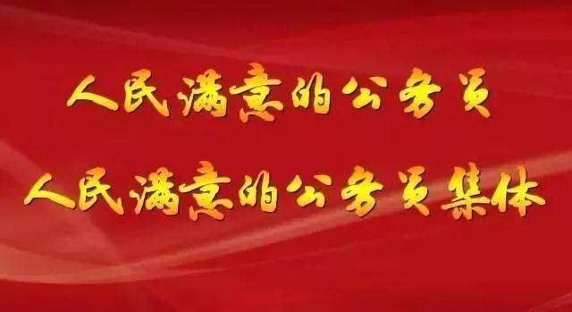 优秀！东莞3名公务员、2个公务员集体拟获全省表彰！有你认识的吗？