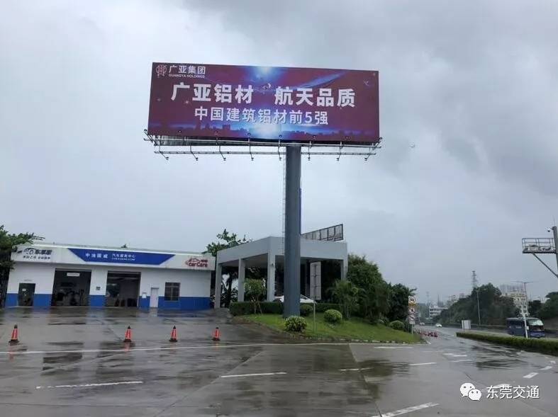 在高速公路路边随意设置广告标牌？后果自负！