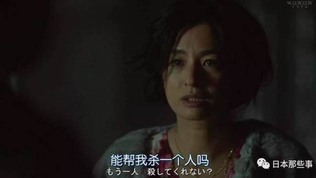 尾野真千子出演《绝叫》 性格坚韧潇洒获好评