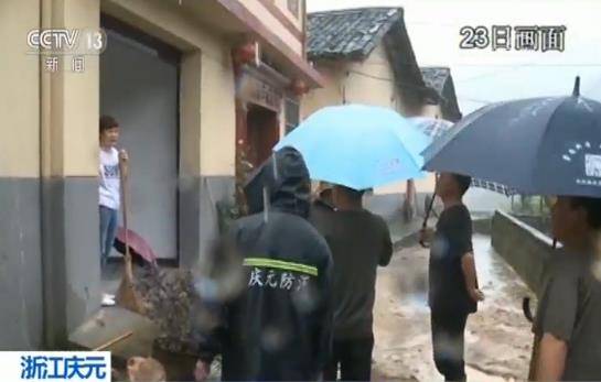 浙江庆元强降雨引发泥石流 当地开展自救