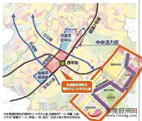 东莞市自然资源局：提升城市品质 拓宽发展空间