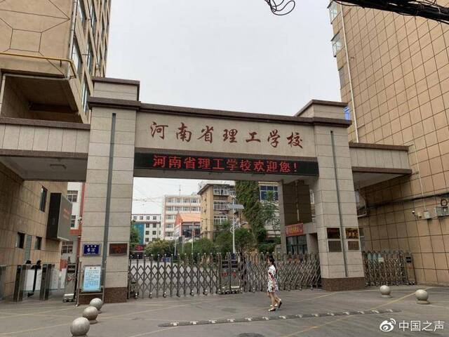 河南省理工学校伪造学籍套取拨款 省教育厅调查