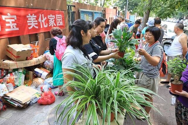 丰台区东铁匠营街道废品换绿植