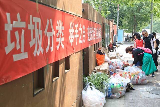 丰台区东铁匠营街道废品换绿植