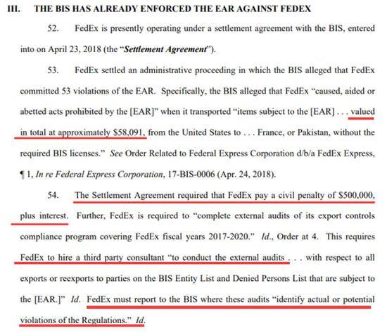 （图为联邦快递起诉美国商务部的诉状截图）