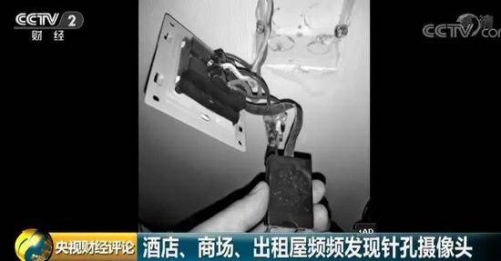 防偷拍，违法成本需加大！而非指望每个人自成专家…