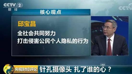 防偷拍，违法成本需加大！而非指望每个人自成专家…