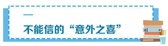 高考谣言及防范提醒之录取版来了 3部门提醒莫信谣传谣