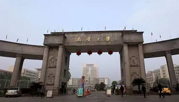 中国核工业大学将在2021年于天津生态城建成