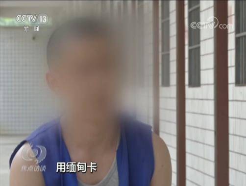 从几十元到上百元 揭秘微信号买卖背后的惊人内幕