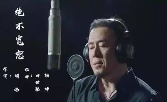 北京市禁毒办推出禁毒公益歌曲《绝不宽恕》