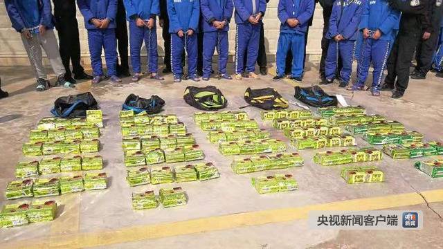 267公斤毒品 武汉警方摧毁101人特大跨境贩毒网络
