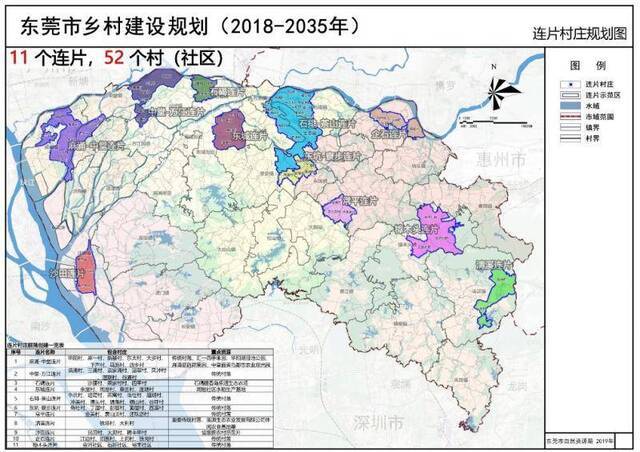 扩散！东莞554个村将大改造！快看有没有你家……