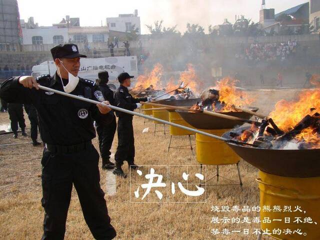 十年禁毒警察“五无”：与死神擦肩而过，拒绝30万现金