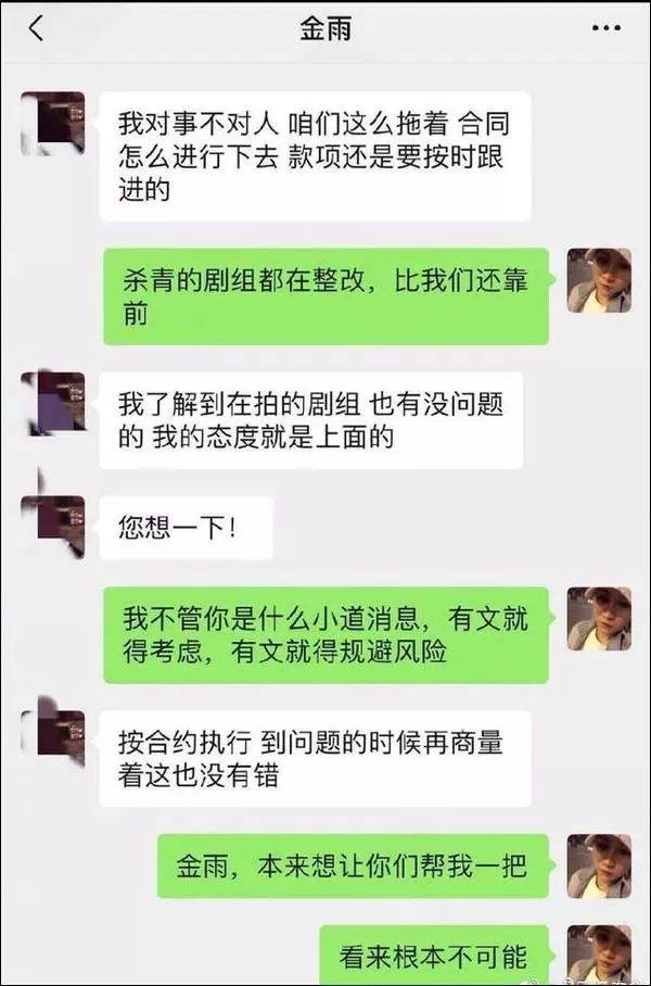 影帝被指索要天价片酬还想避税 知名导演发声