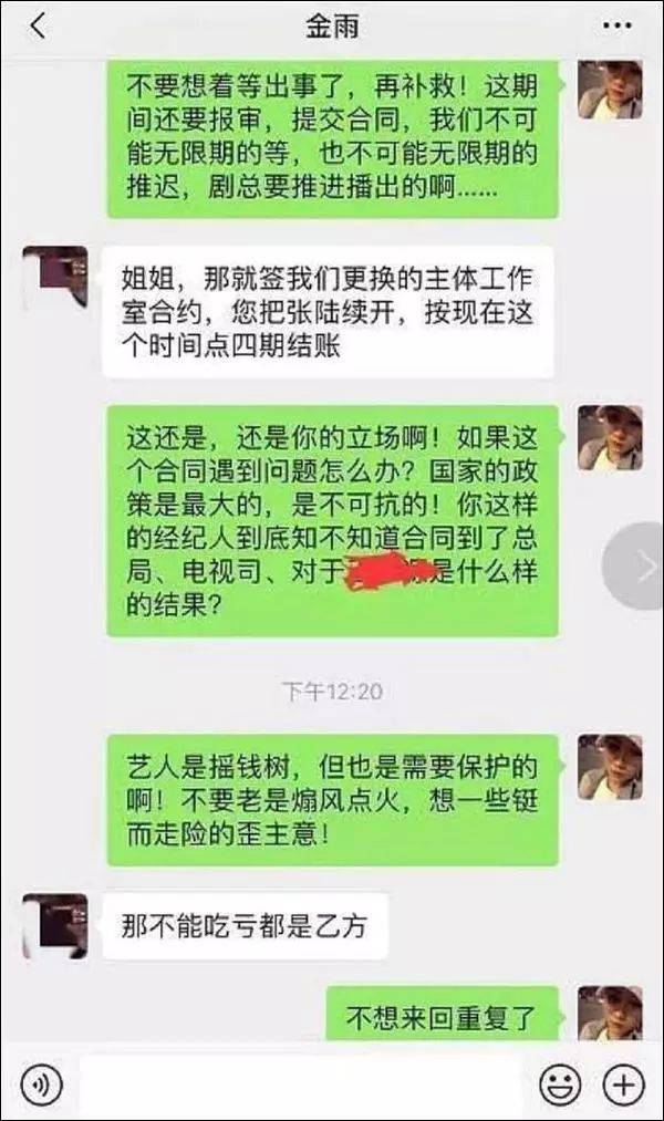 影帝被指索要天价片酬还想避税 知名导演发声