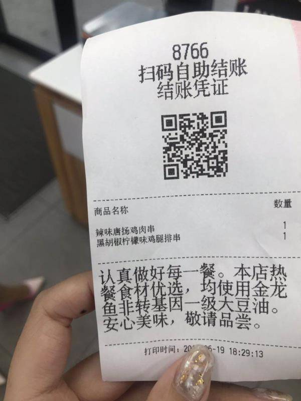 成立食品安全委员会 便利蜂坚持规范用油