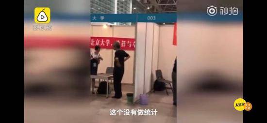 高招会清华北大孤独到上热搜 网友：无敌就是寂寞