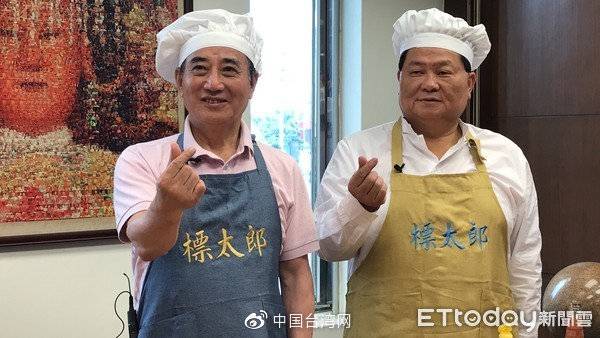 王金平颜清标一起直播煮水饺 颜：蓝营谁出线