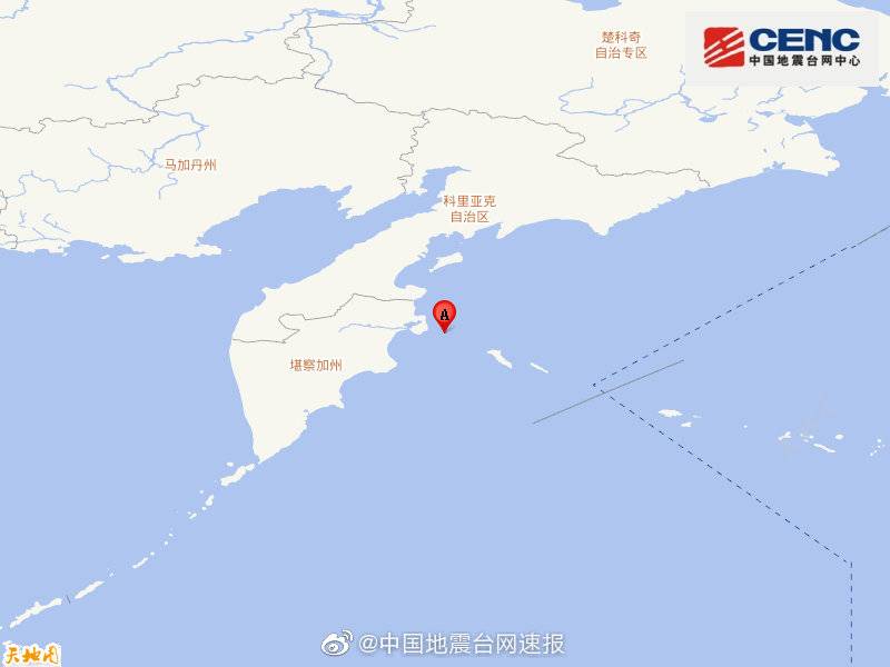俄罗斯科曼多尔群岛地区附近发生6.3级左右地震
