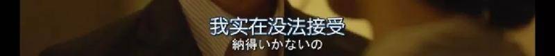 岩井俊二爱将伊藤步转变戏路 网友叹其可惜